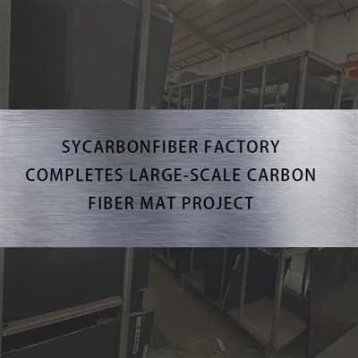 SYCarbonFiber Factory dokončuje rozsiahly{0}}projekt rohoží z uhlíkových vlákien